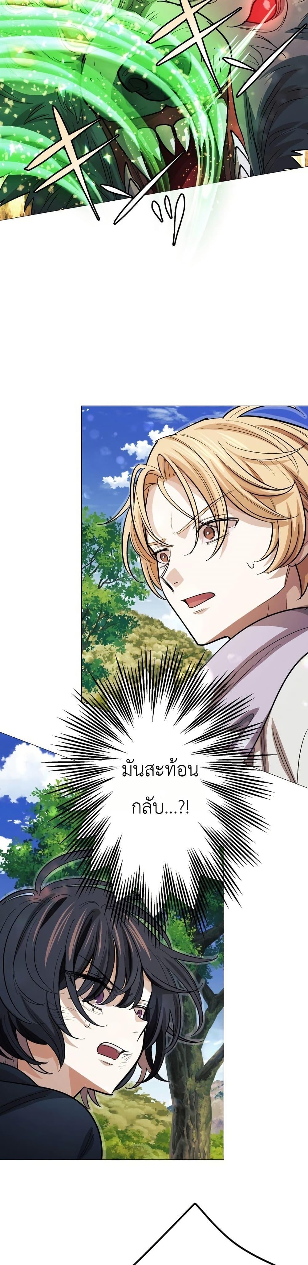 Manga-lc-com อ่านมังงะ อ่านการ์ตูน ออนไลน์ ฟรี The Divine-Eyed Grimoire Mage Jewel Saga ตอนที่ 1 2 3 4 5 6 7 8 9 10 11 12 13 14 ฟรี ไม่มีโฆษณา Manga-lc - อ่าน มังงะ อ่าน การ์ตูน ออนไลน์ อ่านมังงะ ฟรี