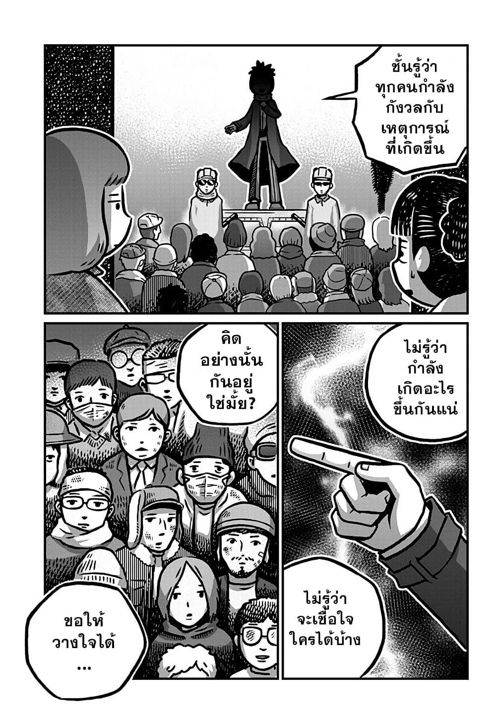 Manga-lc-com อ่านมังงะ อ่านการ์ตูน ออนไลน์ ฟรี Kowaiyasan ตอนที่ 1 2 3 4 5 6 7 8 9 10 11 12 13 14 ฟรี ไม่มีโฆษณา Manga-lc - อ่าน มังงะ อ่าน การ์ตูน ออนไลน์ อ่านมังงะ ฟรี