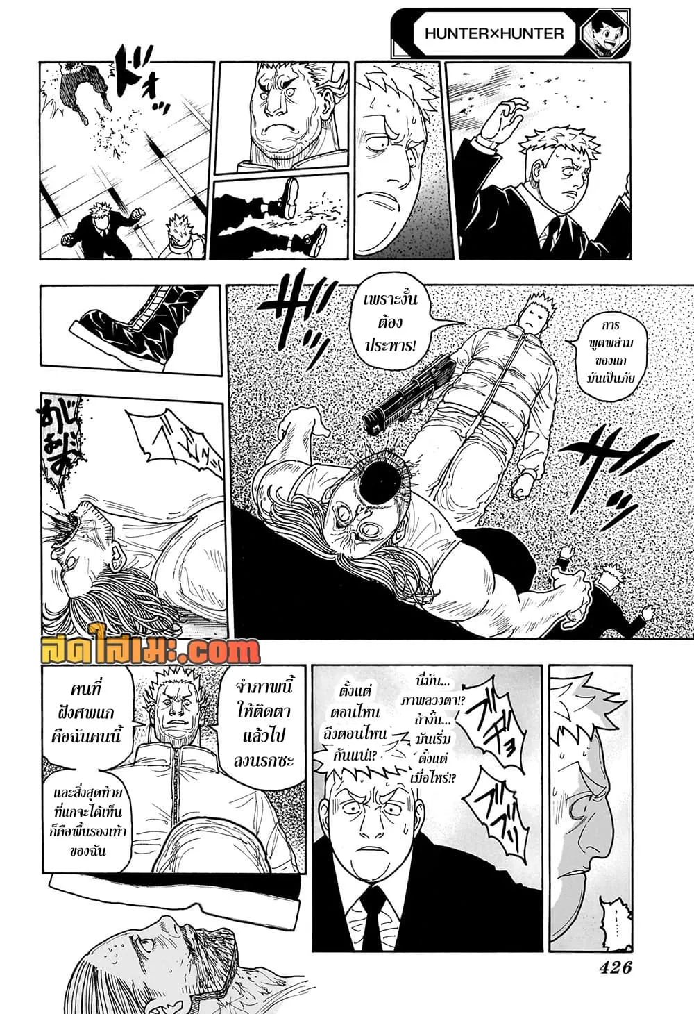 Manga-lc-com อ่านมังงะ อ่านการ์ตูน ออนไลน์ ฟรี Hunter X Hunter Manga-Lc ตอนที่ 1 2 3 4 5 6 7 8 9 10 11 12 13 14 ฟรี ไม่มีโฆษณา Manga-lc - อ่าน มังงะ อ่าน การ์ตูน ออนไลน์ อ่านมังงะ ฟรี