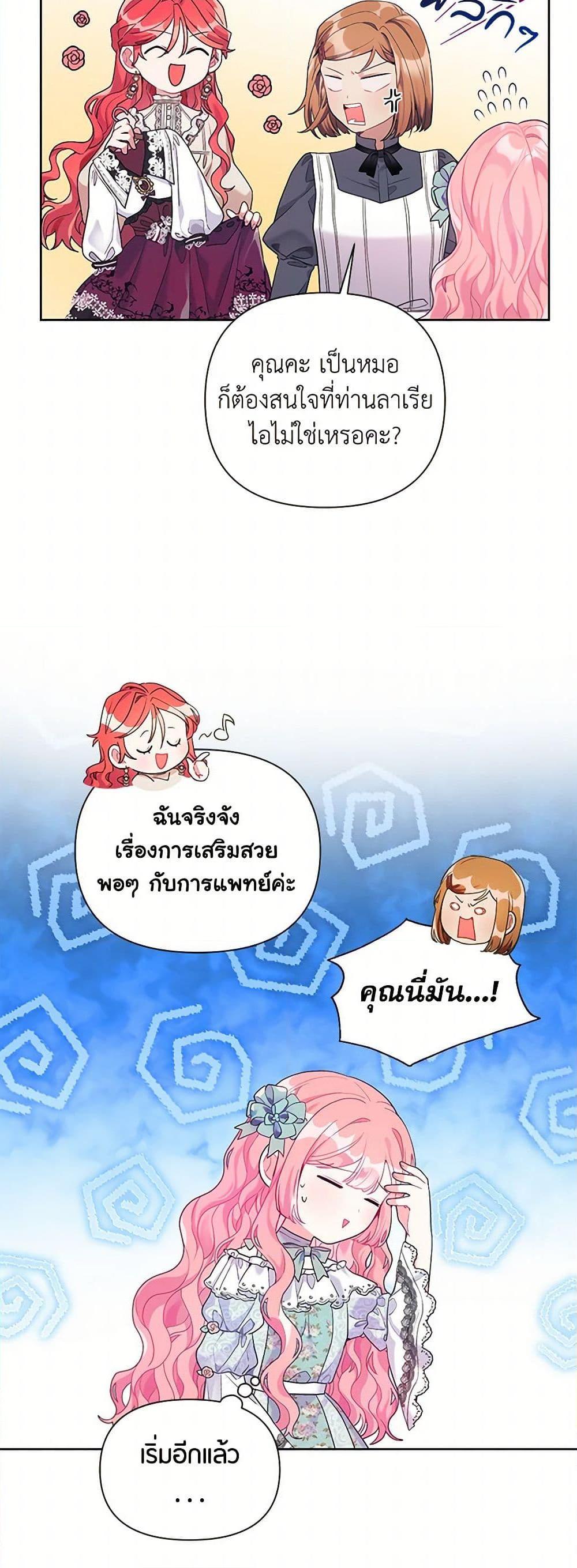 Manga-lc-com อ่านมังงะ อ่านการ์ตูน ออนไลน์ ฟรี The Archvillain’s Daughter-in-Law ตอนที่ 1 2 3 4 5 6 7 8 9 10 11 12 13 14 ฟรี ไม่มีโฆษณา Manga-lc - อ่าน มังงะ อ่าน การ์ตูน ออนไลน์ อ่านมังงะ ฟรี