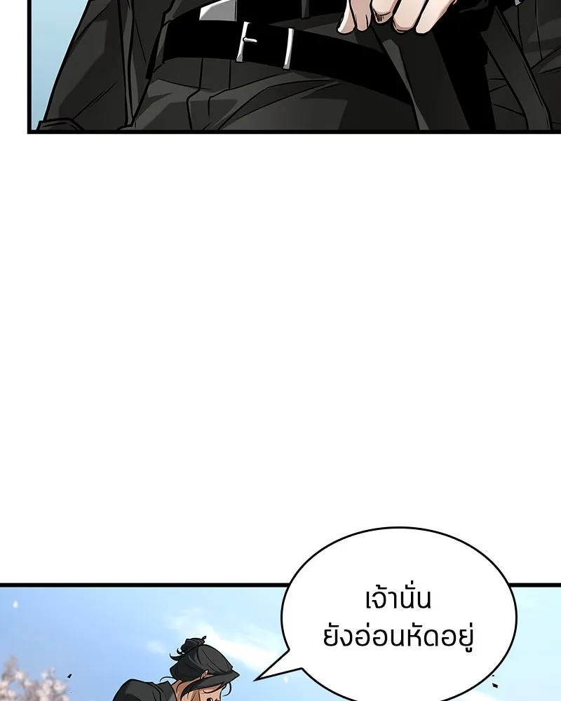 Omniscient Reader อ่านชะตาวันสิ้นโลก ตอนที่ 44 นักต้มตุ๋น (2) รูปที่ 139