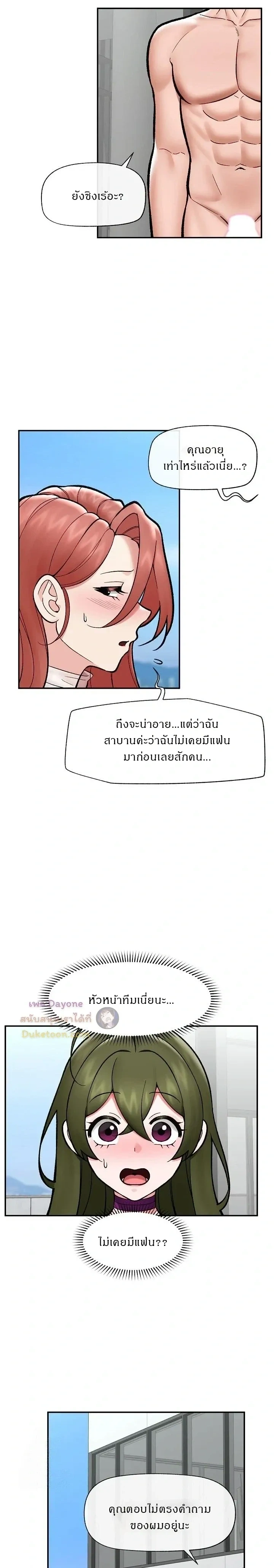 Doujin-Lc- อ่าน โดจิน มังฮวา เกาหลี ญี่ปุ่น จีน แปลไทย Hypnotist Security Guard พลิกชีวิตยามด้วยแอปสะกดเสียว ตอนที่ 1 2 3 4 5 6 7 8 9 10 11 12 13 14 ฟรี ไม่มีโฆษณา อ่าน โดจิน Manhwa เกาหลี ญี่ปุ่น จีน เรามีครบ คัดมาให้เน้นๆ โดจิน 18+ รับประกันความฟินโดย  Doujin Lc