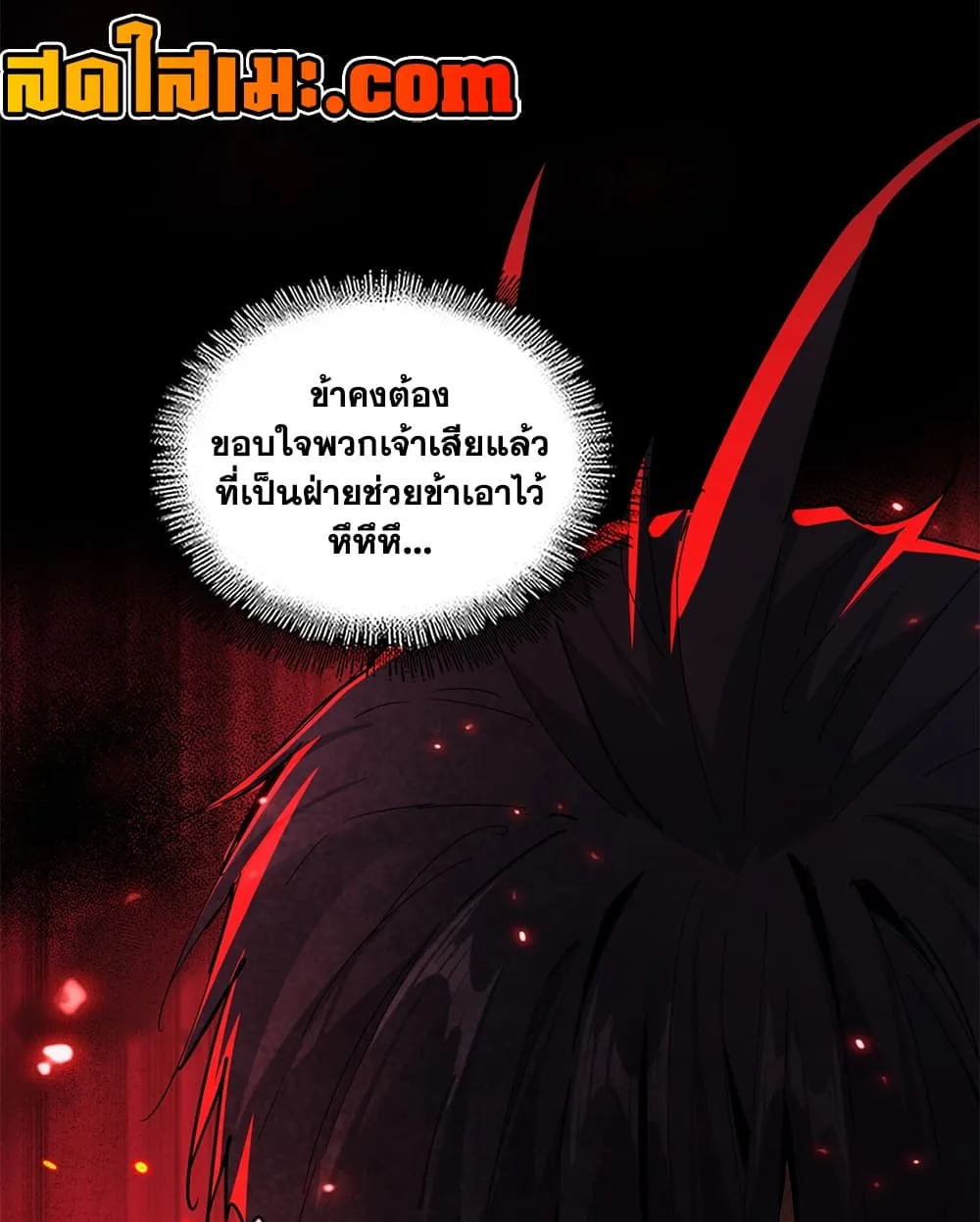 Manga-lc-com อ่านมังงะ อ่านการ์ตูน ออนไลน์ ฟรี Magic Emperor ตอนที่ 1 2 3 4 5 6 7 8 9 10 11 12 13 14 ฟรี ไม่มีโฆษณา Manga-lc - อ่าน มังงะ อ่าน การ์ตูน ออนไลน์ อ่านมังงะ ฟรี