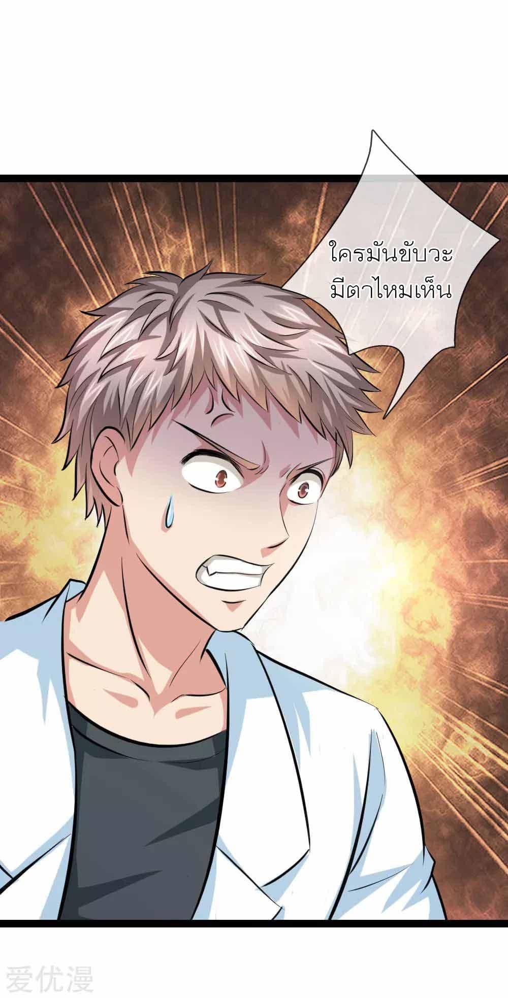 Manga-lc-com อ่านมังงะ อ่านการ์ตูน ออนไลน์ ฟรี The Master of Knife ตอนที่ 1 2 3 4 5 6 7 8 9 10 11 12 13 14 ฟรี ไม่มีโฆษณา Manga-lc - อ่าน มังงะ อ่าน การ์ตูน ออนไลน์ อ่านมังงะ ฟรี