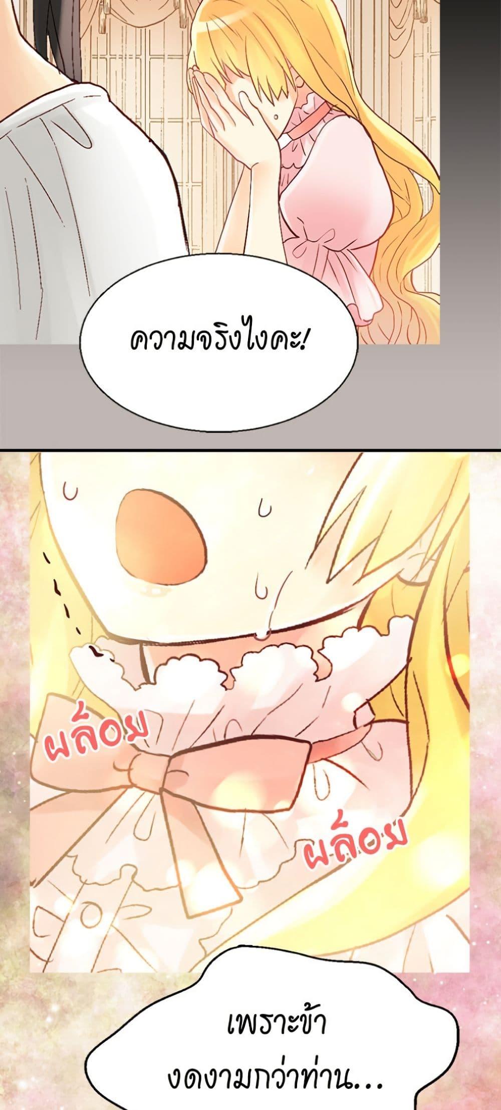 Manga-lc-com อ่านมังงะ อ่านการ์ตูน ออนไลน์ ฟรี Isekai Empress ตอนที่ 1 2 3 4 5 6 7 8 9 10 11 12 13 14 ฟรี ไม่มีโฆษณา Manga-lc - อ่าน มังงะ อ่าน การ์ตูน ออนไลน์ อ่านมังงะ ฟรี