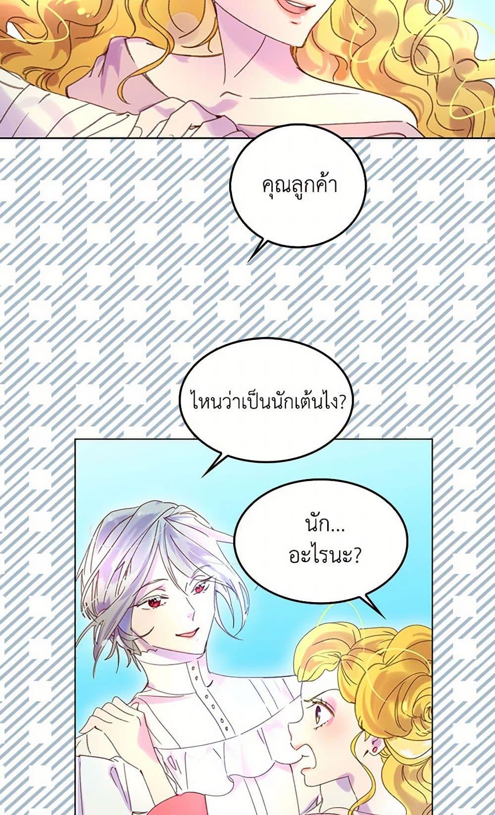 Manga-lc-com อ่านมังงะ อ่านการ์ตูน ออนไลน์ ฟรี Miss Not-So Sidekick ตอนที่ 1 2 3 4 5 6 7 8 9 10 11 12 13 14 ฟรี ไม่มีโฆษณา Manga-lc - อ่าน มังงะ อ่าน การ์ตูน ออนไลน์ อ่านมังงะ ฟรี