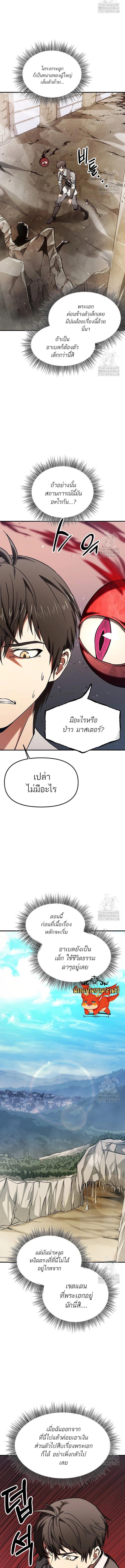 Manga-lc-com อ่านมังงะ อ่านการ์ตูน ออนไลน์ ฟรี Trapped in a Crazy World as an Extra ตอนที่ 1 2 3 4 5 6 7 8 9 10 11 12 13 14 ฟรี ไม่มีโฆษณา Manga-lc - อ่าน มังงะ อ่าน การ์ตูน ออนไลน์ อ่านมังงะ ฟรี