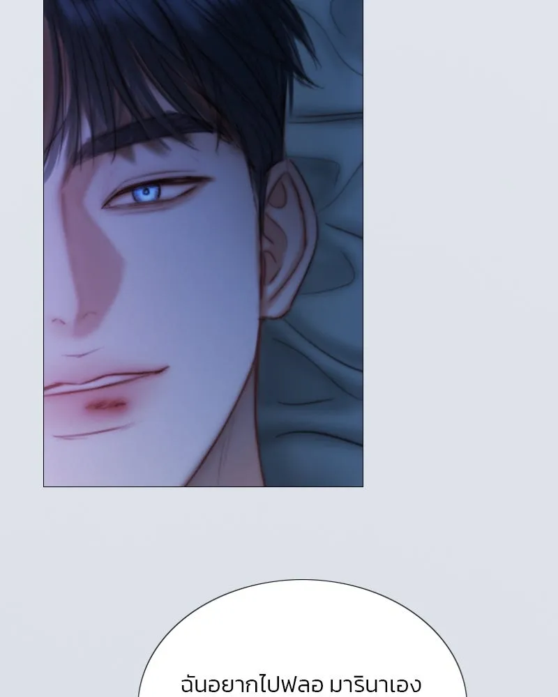 เซเรน่า ตอนที่ 101 รูปที่ 34