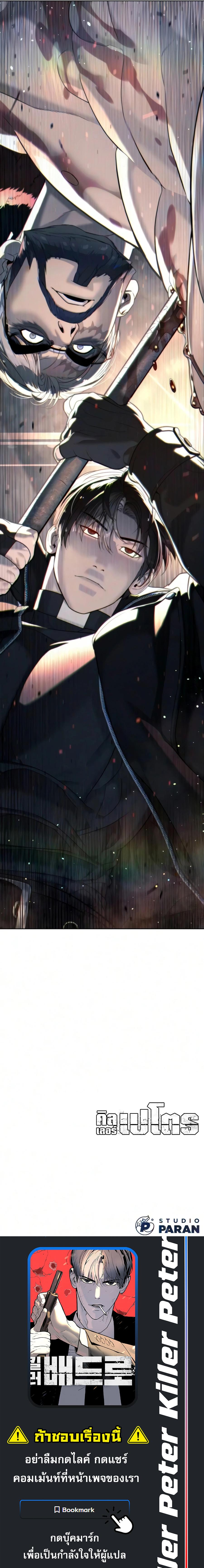 Manga-lc-com อ่านมังงะ อ่านการ์ตูน ออนไลน์ ฟรี Killer Peter ตอนที่ 1 2 3 4 5 6 7 8 9 10 11 12 13 14 ฟรี ไม่มีโฆษณา Manga-lc - อ่าน มังงะ อ่าน การ์ตูน ออนไลน์ อ่านมังงะ ฟรี