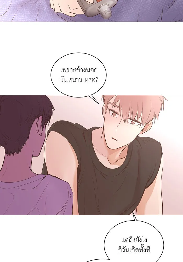 อย่าล้อเล่นกับหัวใจ ตอนที่ 70 รูปที่ 32