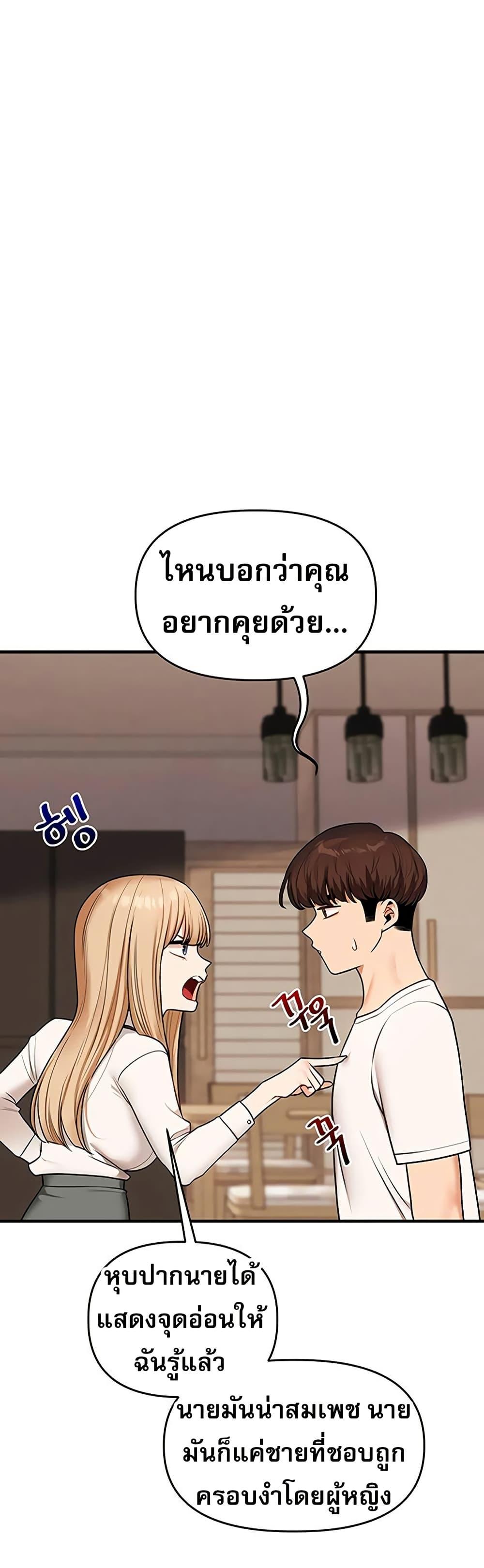 Doujin-Lc- อ่าน โดจิน มังฮวา เกาหลี ญี่ปุ่น จีน แปลไทย 103 ตอนที่ 1 2 3 4 5 6 7 8 9 10 11 12 13 14 ฟรี ไม่มีโฆษณา อ่าน โดจิน Manhwa เกาหลี ญี่ปุ่น จีน เรามีครบ คัดมาให้เน้นๆ โดจิน 18+ รับประกันความฟินโดย  Doujin Lc
