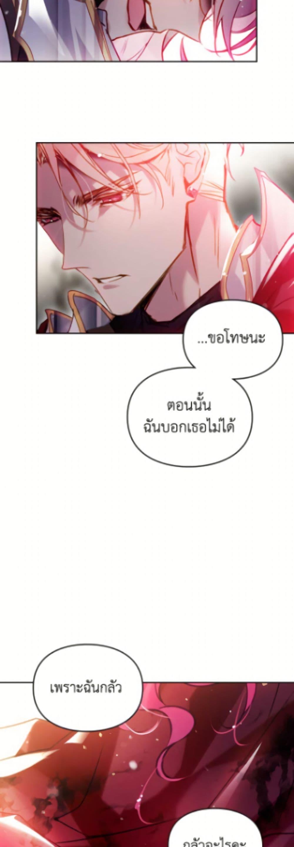 Manga-lc-com อ่านมังงะ อ่านการ์ตูน ออนไลน์ ฟรี Death Is The Only Ending For The Villainess ตอนที่ 1 2 3 4 5 6 7 8 9 10 11 12 13 14 ฟรี ไม่มีโฆษณา Manga-lc - อ่าน มังงะ อ่าน การ์ตูน ออนไลน์ อ่านมังงะ ฟรี