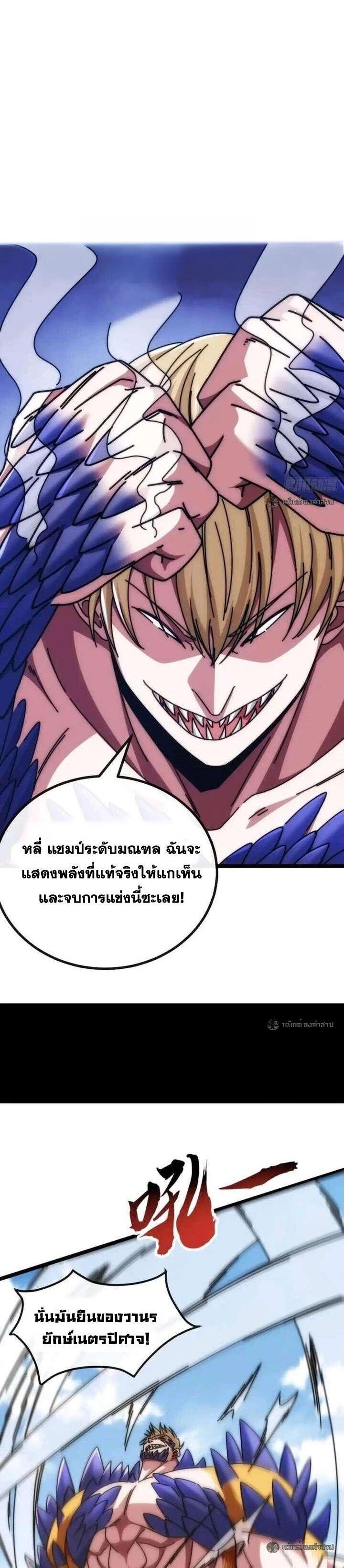 Manga-lc-com อ่านมังงะ อ่านการ์ตูน ออนไลน์ ฟรี Infinite Evolution From Zero ตอนที่ 1 2 3 4 5 6 7 8 9 10 11 12 13 14 ฟรี ไม่มีโฆษณา Manga-lc - อ่าน มังงะ อ่าน การ์ตูน ออนไลน์ อ่านมังงะ ฟรี