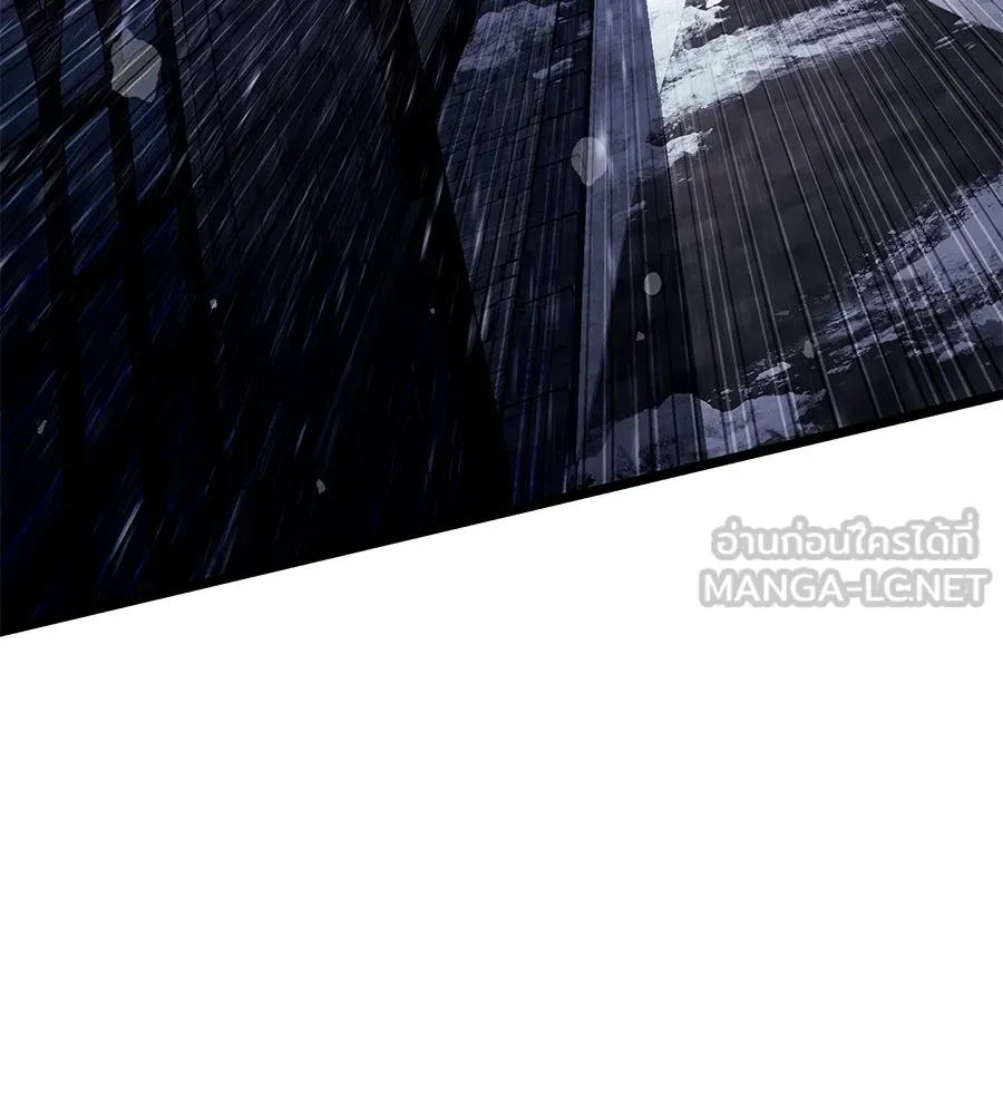 จอมเวทคนเลี้ยงแกะ ตอนที่ 27 รูปที่ 312