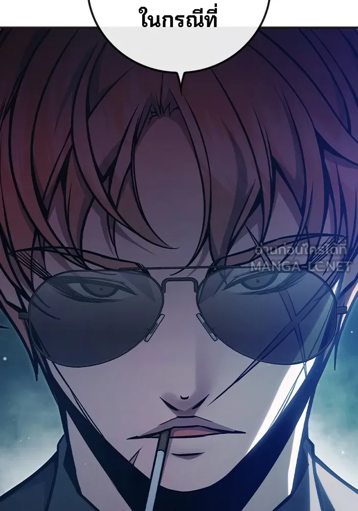 เยาวชนคนคุก ตอนที่ 26 รูปที่ 165