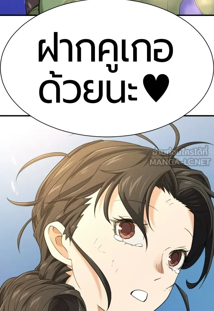 ยอดสถาปนิกผู้พิทักษ์อาณาจักร ตอนที่ 216 การตกลงแต่งงานของเอมิลี่ รูปที่ 105