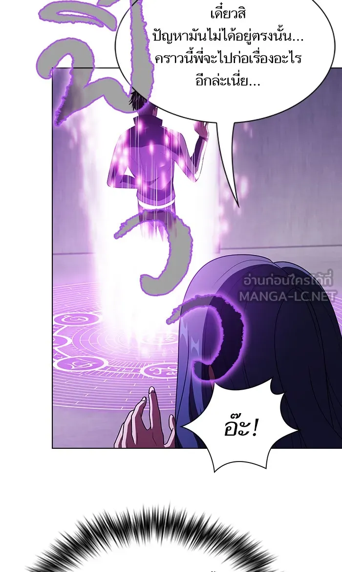 ผู้เล่นขั้นเทพแห่งหอคอยฝึกสอน ตอนที่ 47 รูปที่ 57