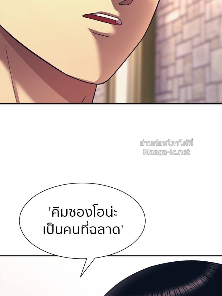 Doujin-Lc- อ่าน โดจิน มังฮวา เกาหลี ญี่ปุ่น จีน แปลไทย โคตรแกร่ง ตอนที่ 1 2 3 4 5 6 7 8 9 10 11 12 13 14 ฟรี ไม่มีโฆษณา อ่าน โดจิน Manhwa เกาหลี ญี่ปุ่น จีน เรามีครบ คัดมาให้เน้นๆ โดจิน 18+ รับประกันความฟินโดย Doujin Lc