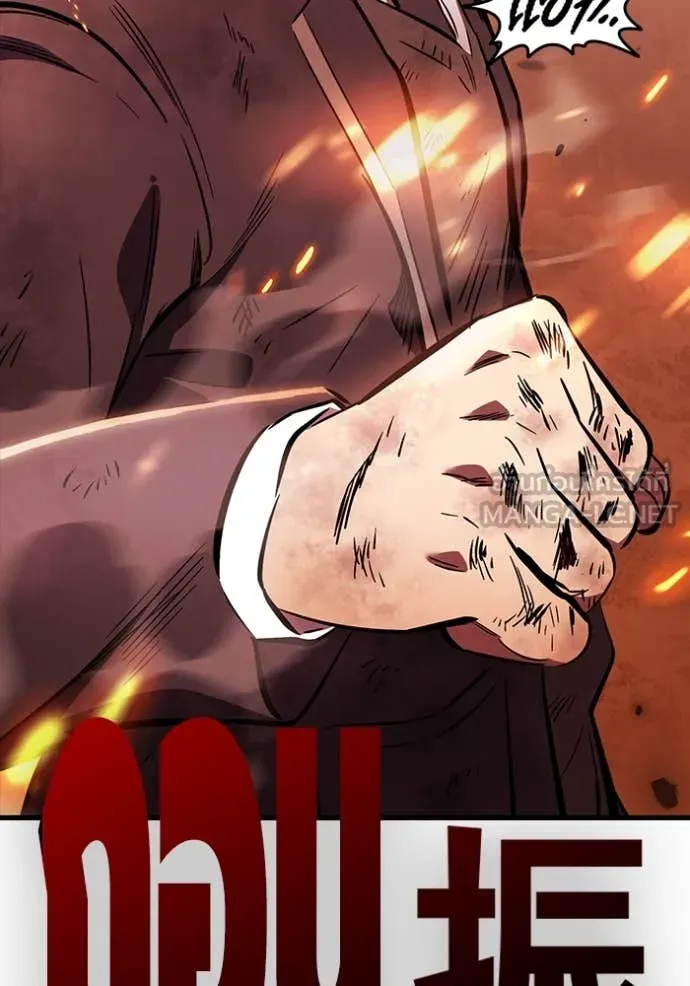 มหาสงครามคนแกร่ง ตอนที่ 48 รูปที่ 132