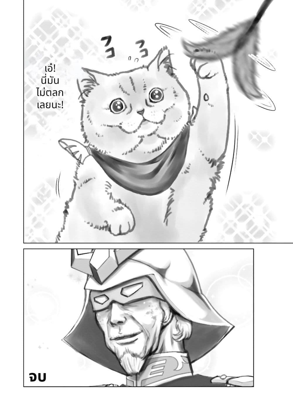 Manga-lc-com อ่านมังงะ อ่านการ์ตูน ออนไลน์ ฟรี Char to Amuro to Oi to Yasuragi no Chihei e ตอนที่ 1 2 3 4 5 6 7 8 9 10 11 12 13 14 ฟรี ไม่มีโฆษณา Manga-lc - อ่าน มังงะ อ่าน การ์ตูน ออนไลน์ อ่านมังงะ ฟรี