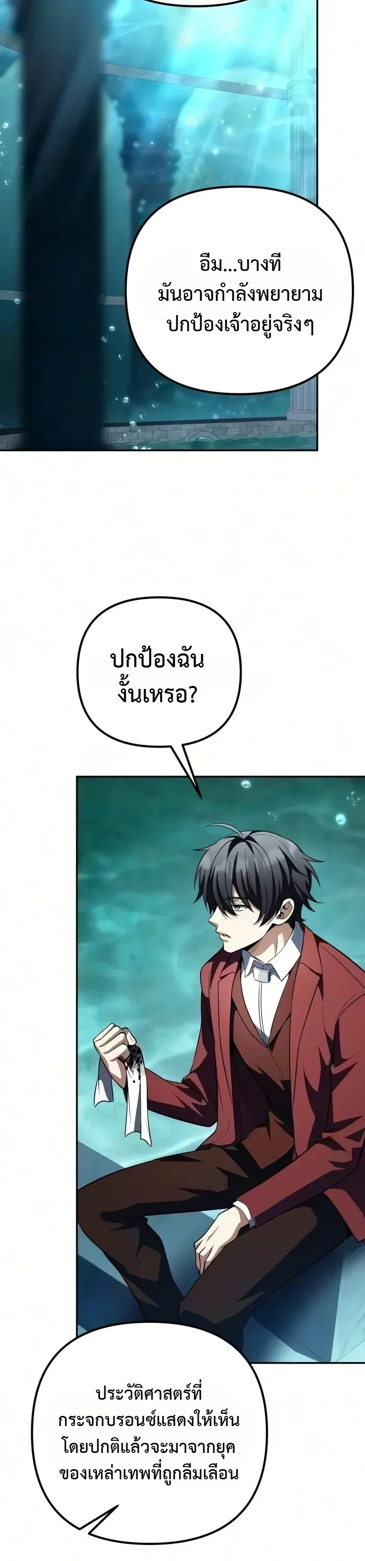 Manga-lc-com อ่านมังงะ อ่านการ์ตูน ออนไลน์ ฟรี Raising Villains the Right Way ฉันกลายเป็นผู้สนับสนุนของเหล่ ตอนที่ 1 2 3 4 5 6 7 8 9 10 11 12 13 14 ฟรี ไม่มีโฆษณา Manga-lc - อ่าน มังงะ อ่าน การ์ตูน ออนไลน์ อ่านมังงะ ฟรี