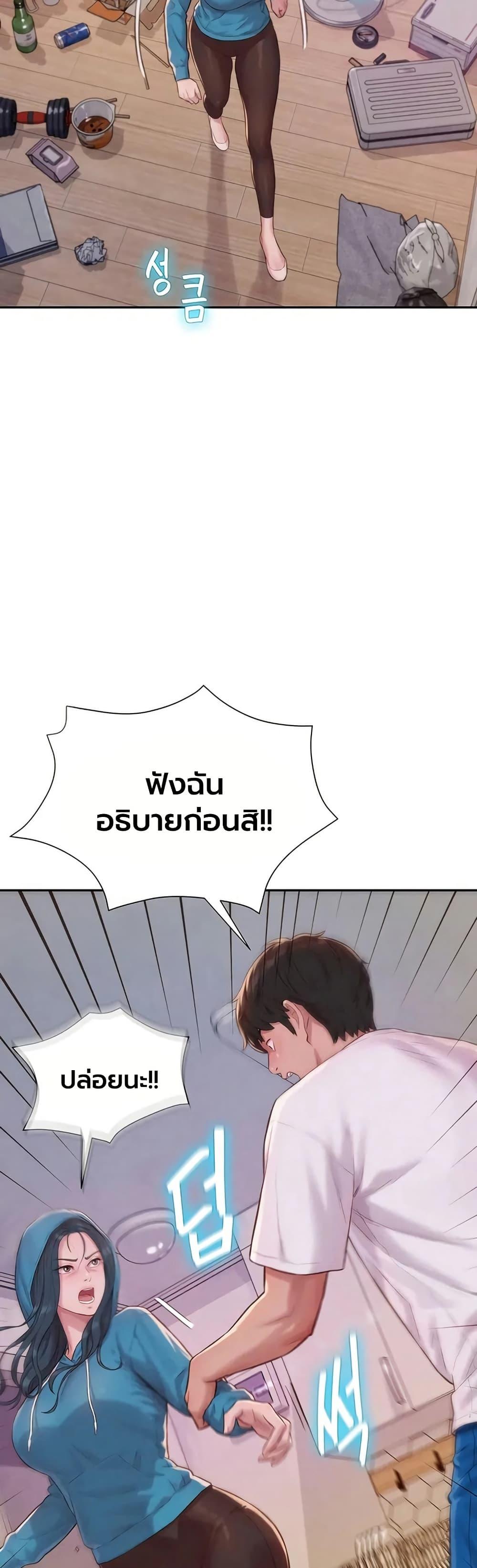 Doujin-Lc- อ่าน โดจิน มังฮวา เกาหลี ญี่ปุ่น จีน แปลไทย Capitalist Harem ตอนที่ 1 2 3 4 5 6 7 8 9 10 11 12 13 14 ฟรี ไม่มีโฆษณา อ่าน โดจิน Manhwa เกาหลี ญี่ปุ่น จีน เรามีครบ คัดมาให้เน้นๆ โดจิน 18+ รับประกันความฟินโดย  Doujin Lc