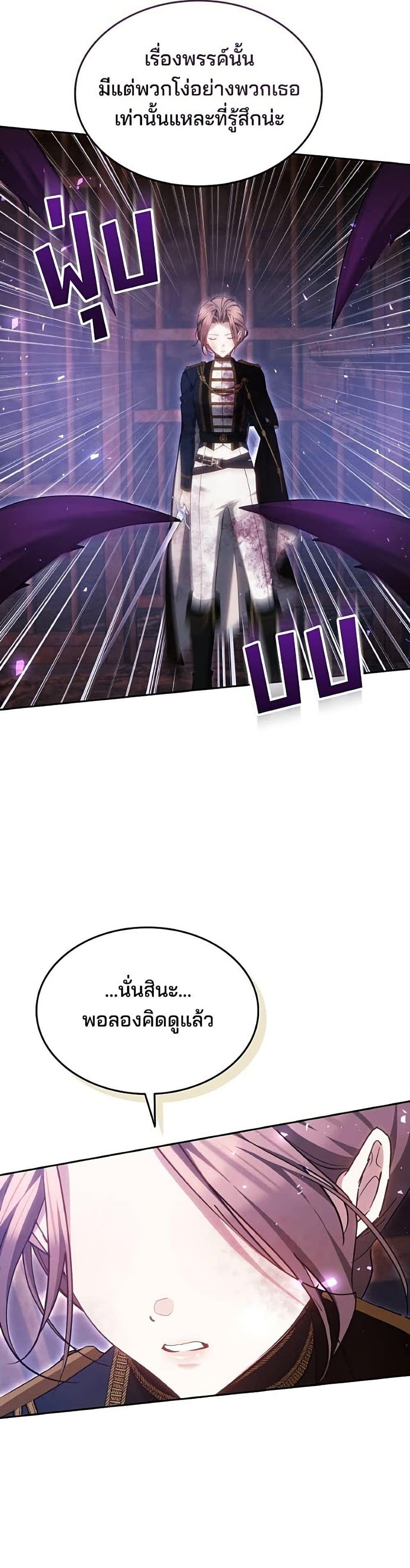 Manga-lc-com อ่านมังงะ อ่านการ์ตูน ออนไลน์ ฟรี The Reason Why the Villainess Picked up a Sword ตอนที่ 1 2 3 4 5 6 7 8 9 10 11 12 13 14 ฟรี ไม่มีโฆษณา Manga-lc - อ่าน มังงะ อ่าน การ์ตูน ออนไลน์ อ่านมังงะ ฟรี