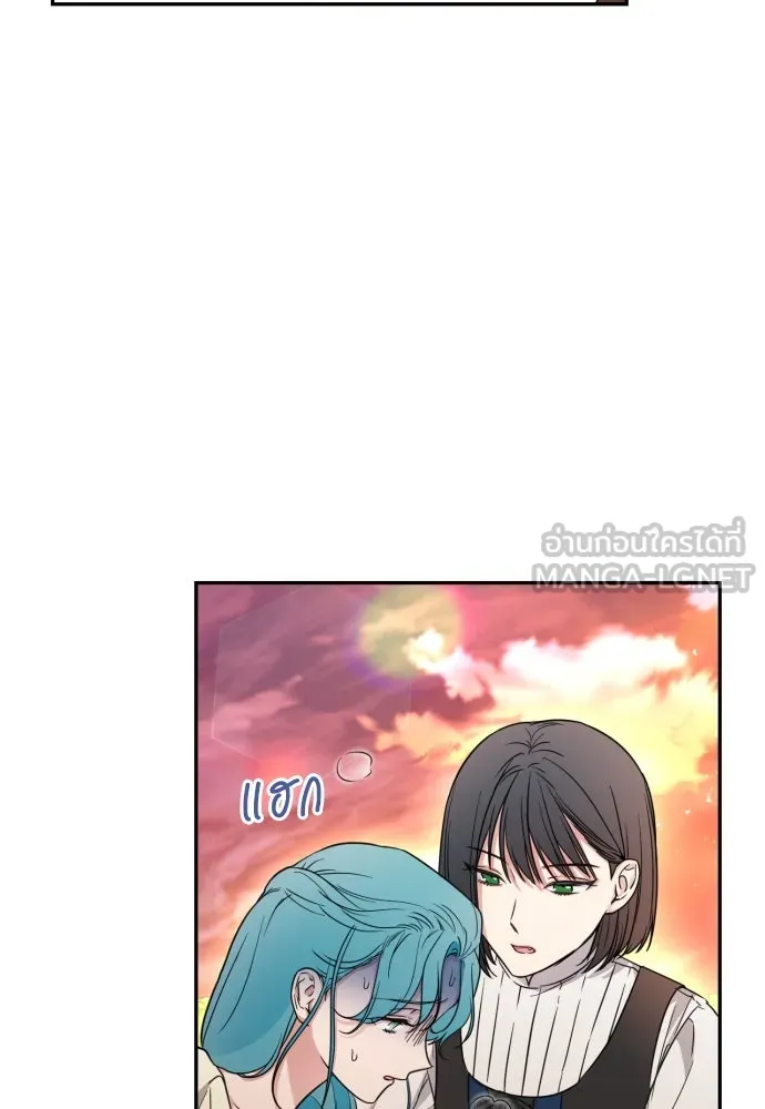 เลดี้มินต์ ตอนที่ 34 รูปที่ 15