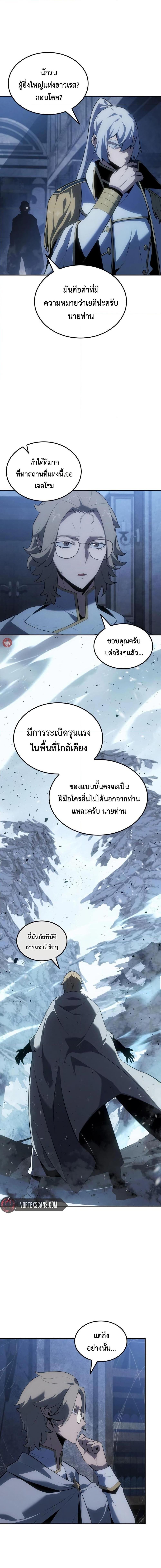 Manga-lc-com อ่านมังงะ อ่านการ์ตูน ออนไลน์ ฟรี Ice Lord ตอนที่ 1 2 3 4 5 6 7 8 9 10 11 12 13 14 ฟรี ไม่มีโฆษณา Manga-lc - อ่าน มังงะ อ่าน การ์ตูน ออนไลน์ อ่านมังงะ ฟรี