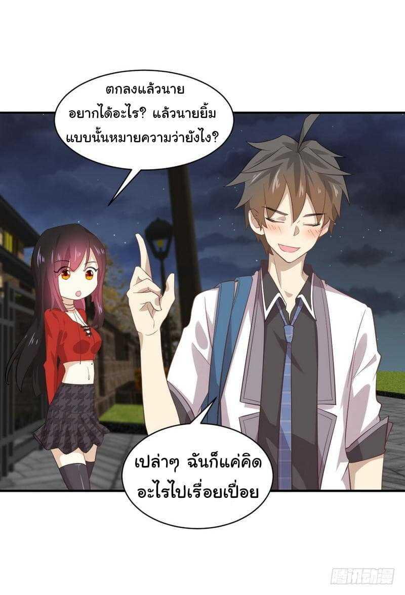 Manga-lc-com อ่านมังงะ อ่านการ์ตูน ออนไลน์ ฟรี Immortal Swordsman in the Reverse World ตอนที่ 1 2 3 4 5 6 7 8 9 10 11 12 13 14 ฟรี ไม่มีโฆษณา Manga-lc - อ่าน มังงะ อ่าน การ์ตูน ออนไลน์ อ่านมังงะ ฟรี