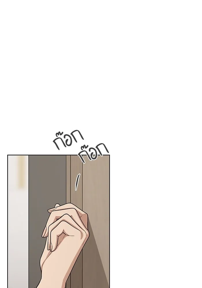 ความรักของอิซอบ ตอนที่ 25 รูปที่ 61