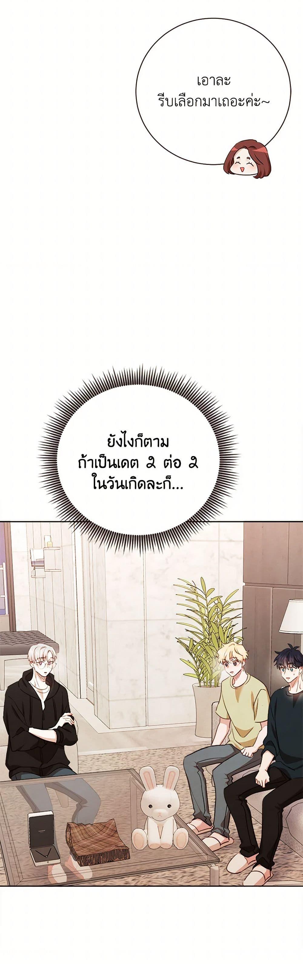 Manga-lc-com อ่านมังงะ อ่านการ์ตูน ออนไลน์ ฟรี Viewer’s Choice – The Dating Show ตอนที่ 1 2 3 4 5 6 7 8 9 10 11 12 13 14 ฟรี ไม่มีโฆษณา Manga-lc - อ่าน มังงะ อ่าน การ์ตูน ออนไลน์ อ่านมังงะ ฟรี