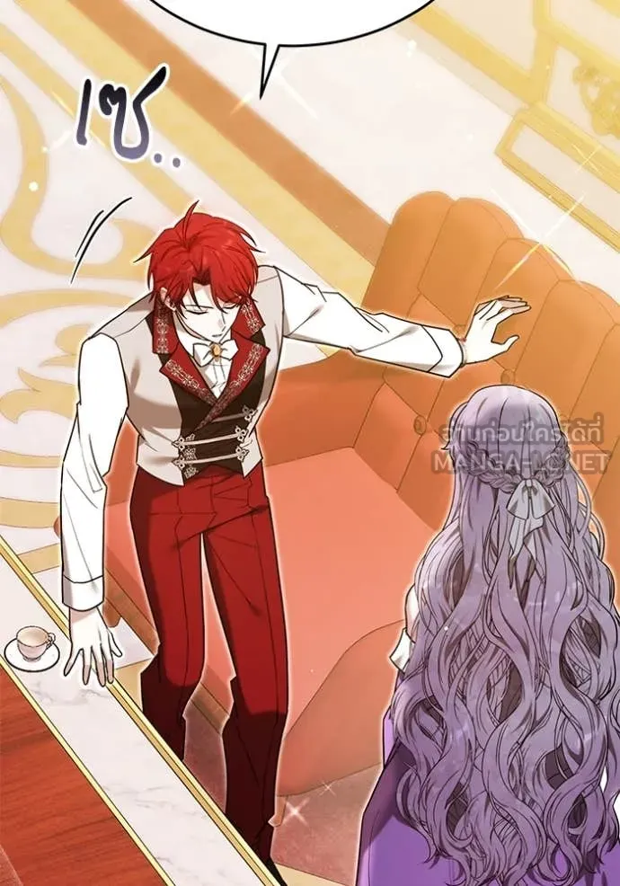 เจ้าสาวอัคนีดำ ตอนที่ 106 รูปที่ 5