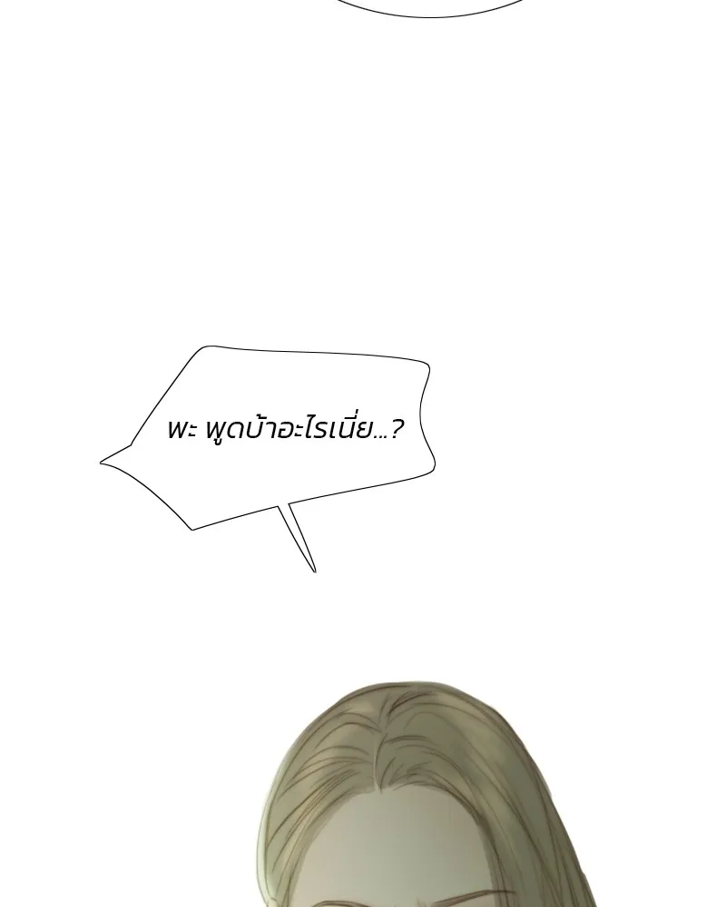 เซเรน่า ตอนที่ 83 รูปที่ 86