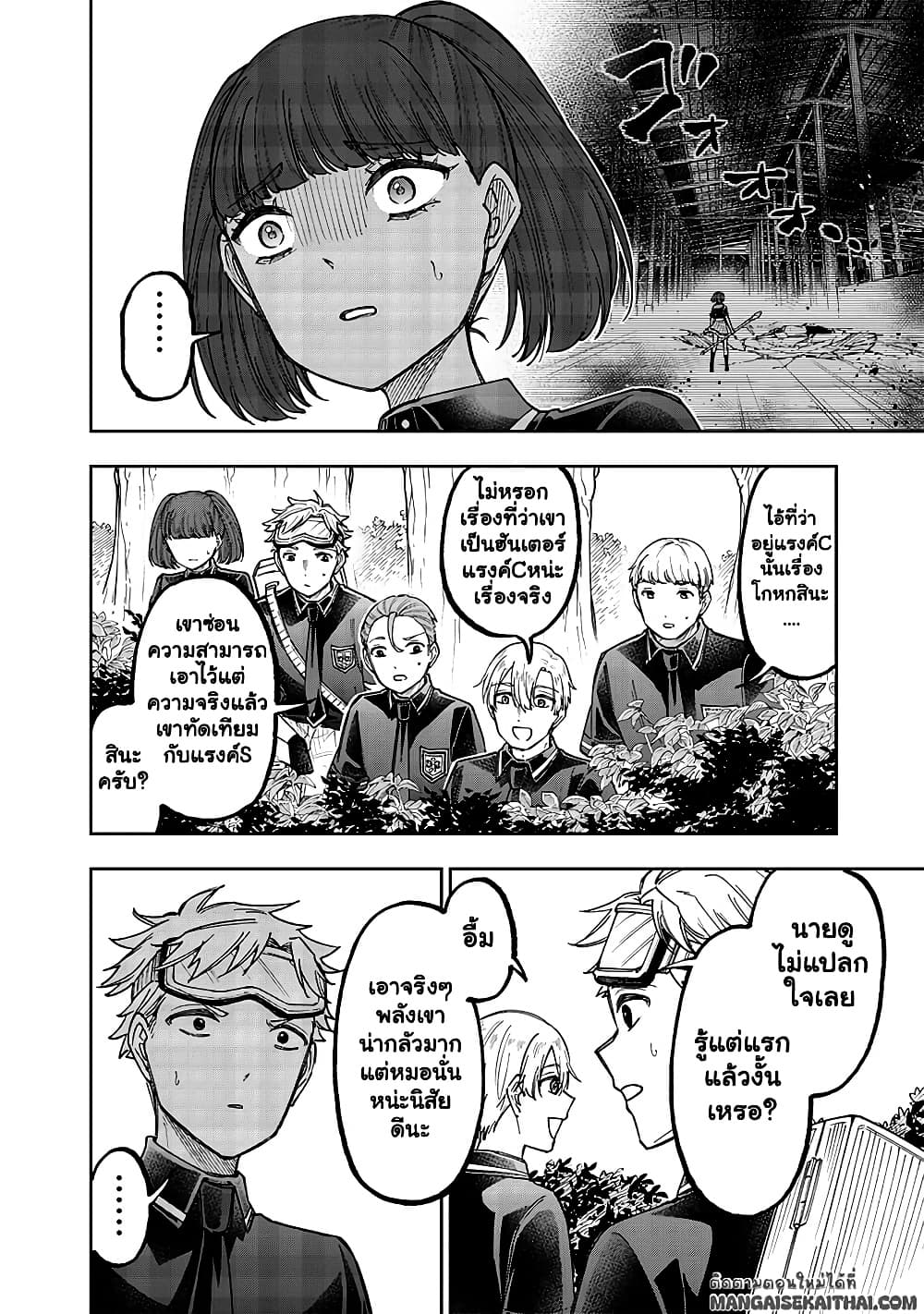 Manga-lc-com อ่านมังงะ อ่านการ์ตูน ออนไลน์ ฟรี Messiah Isekai o Sukutta Moto Yuusha ga Mamono no Afureru Ge ตอนที่ 1 2 3 4 5 6 7 8 9 10 11 12 13 14 ฟรี ไม่มีโฆษณา Manga-lc - อ่าน มังงะ อ่าน การ์ตูน ออนไลน์ อ่านมังงะ ฟรี