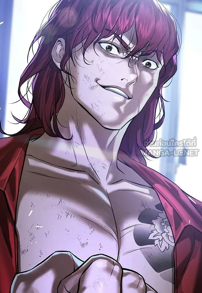 คูเซรา ตอนที่ 71 รูปที่ 210