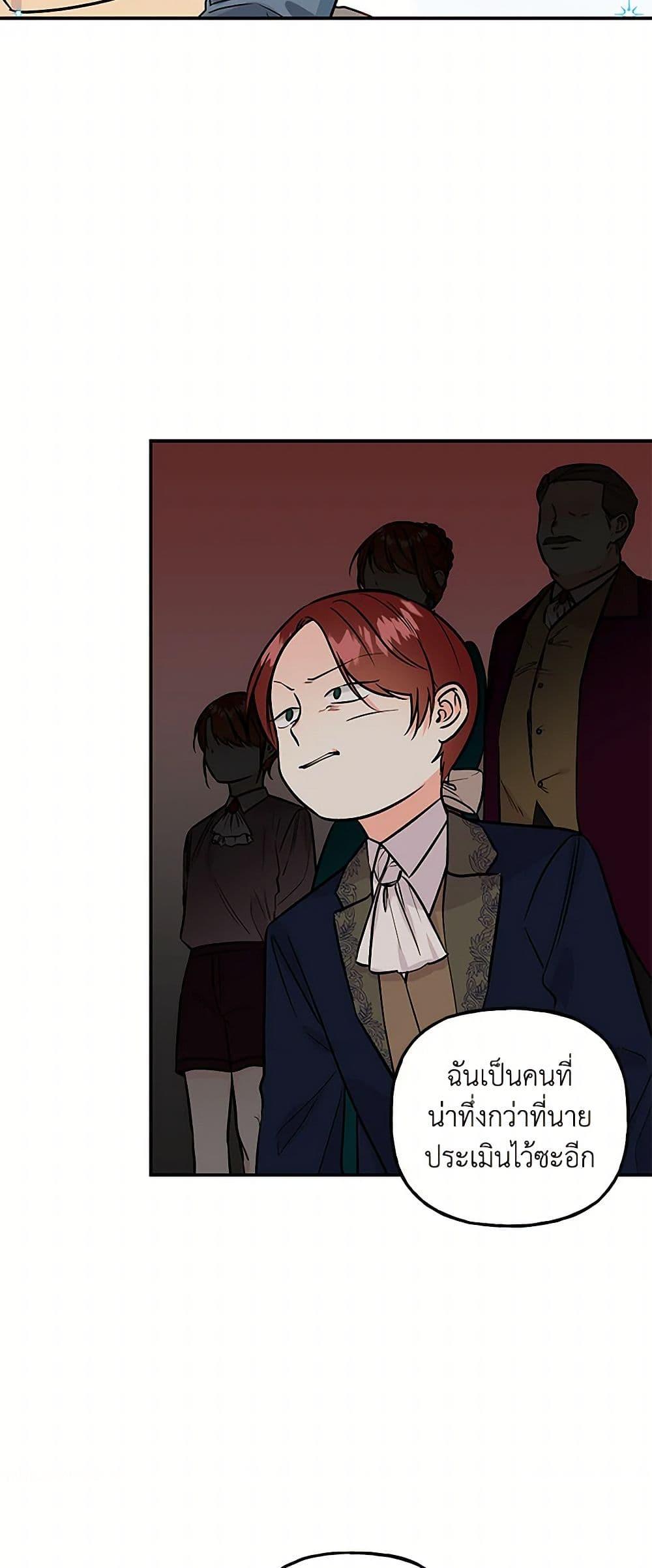 Manga-lc-com อ่านมังงะ อ่านการ์ตูน ออนไลน์ ฟรี Daughter of the Archmage ตอนที่ 1 2 3 4 5 6 7 8 9 10 11 12 13 14 ฟรี ไม่มีโฆษณา Manga-lc - อ่าน มังงะ อ่าน การ์ตูน ออนไลน์ อ่านมังงะ ฟรี