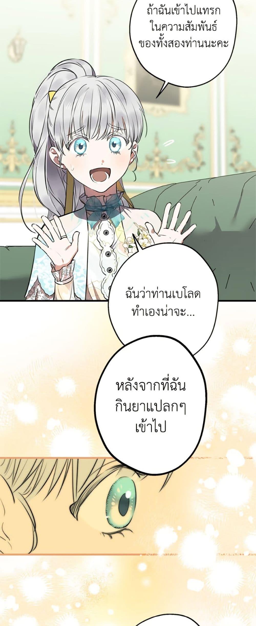 Manga-lc-com อ่านมังงะ อ่านการ์ตูน ออนไลน์ ฟรี The Strongest Characters in the World are Obsessed With Me ตอนที่ 1 2 3 4 5 6 7 8 9 10 11 12 13 14 ฟรี ไม่มีโฆษณา Manga-lc - อ่าน มังงะ อ่าน การ์ตูน ออนไลน์ อ่านมังงะ ฟรี