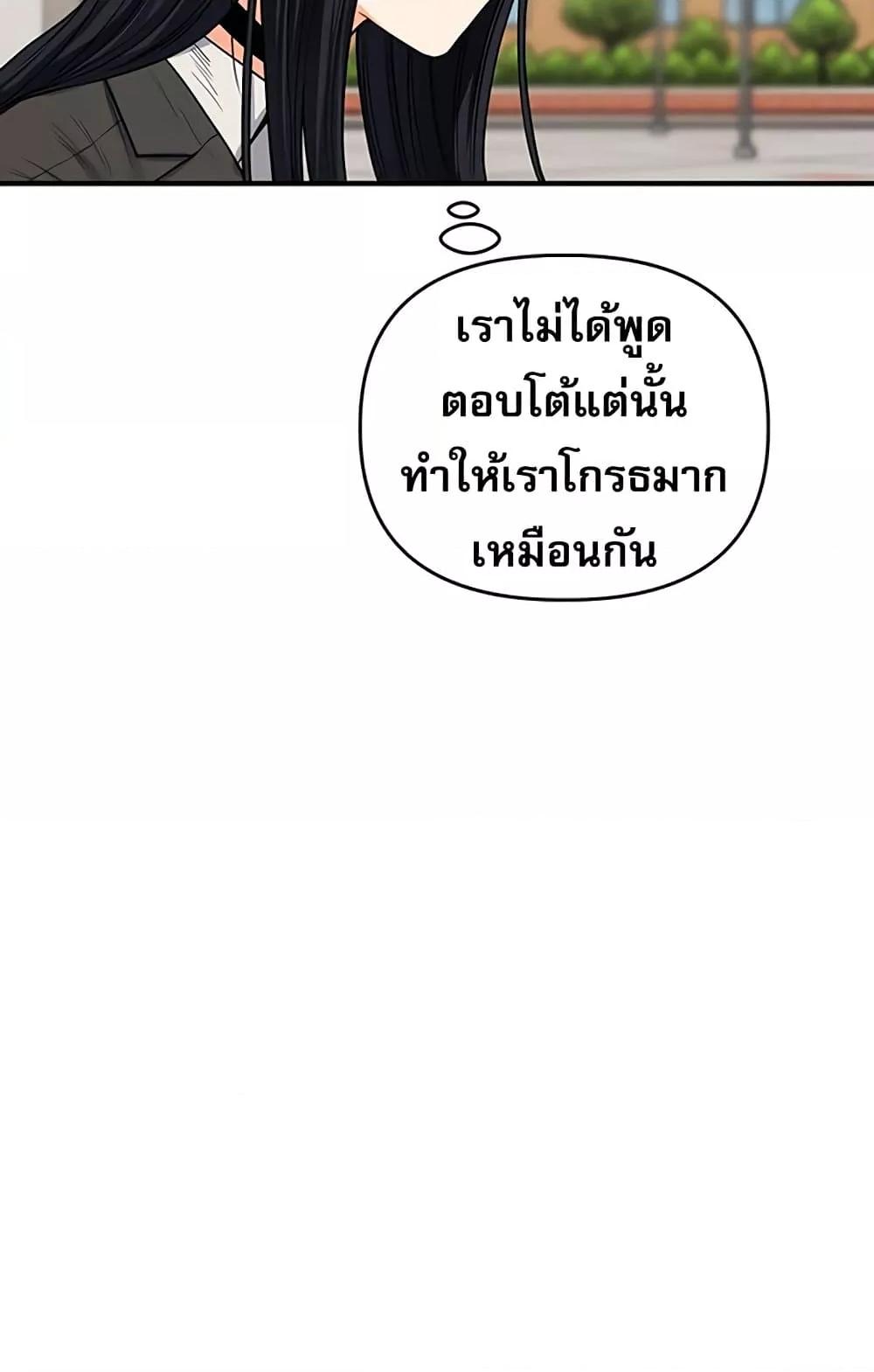Doujin-Lc- อ่าน โดจิน มังฮวา เกาหลี ญี่ปุ่น จีน แปลไทย Relationship Reversal ตอนที่ 1 2 3 4 5 6 7 8 9 10 11 12 13 14 ฟรี ไม่มีโฆษณา อ่าน โดจิน Manhwa เกาหลี ญี่ปุ่น จีน เรามีครบ คัดมาให้เน้นๆ โดจิน 18+ รับประกันความฟินโดย  Doujin Lc