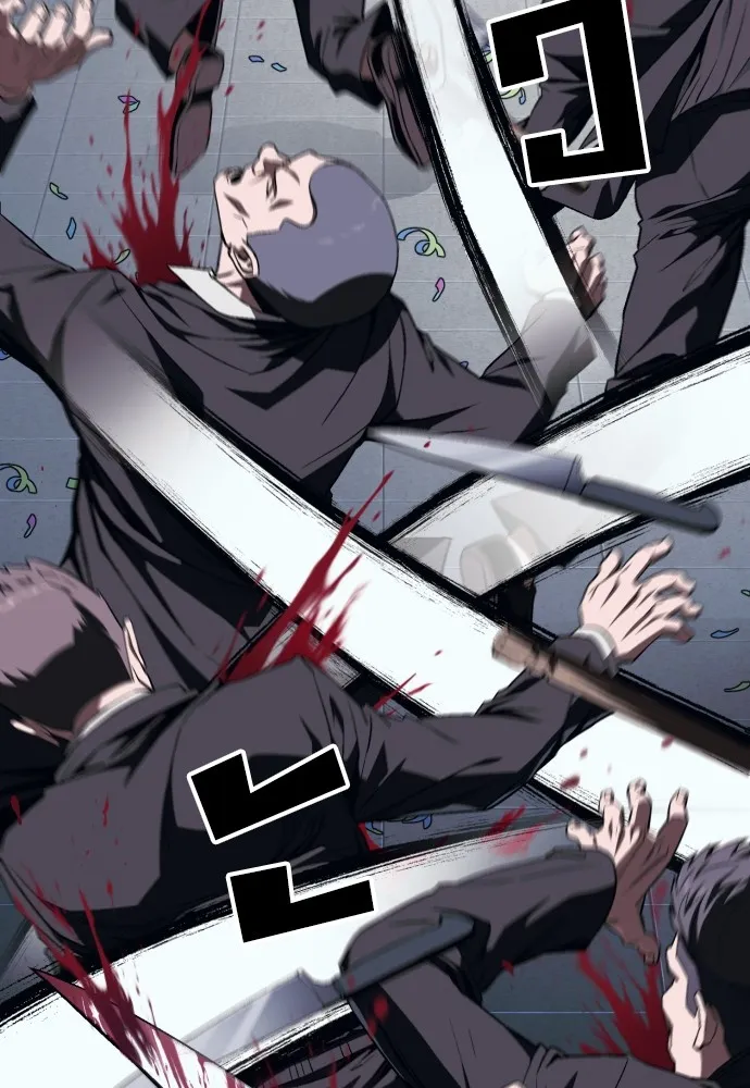 สนิมเชือดเลือดสาด ตอนที่ 5 รูปที่ 19