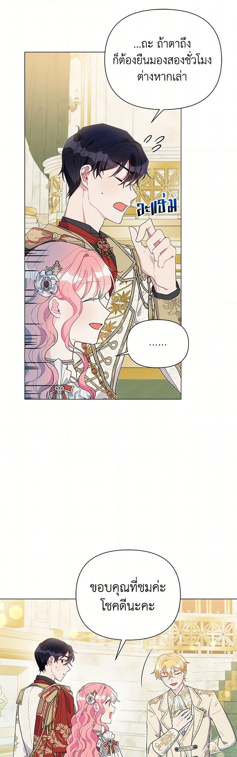 Manga-lc-com อ่านมังงะ อ่านการ์ตูน ออนไลน์ ฟรี The Archvillain’s Daughter-in-Law ตอนที่ 1 2 3 4 5 6 7 8 9 10 11 12 13 14 ฟรี ไม่มีโฆษณา Manga-lc - อ่าน มังงะ อ่าน การ์ตูน ออนไลน์ อ่านมังงะ ฟรี