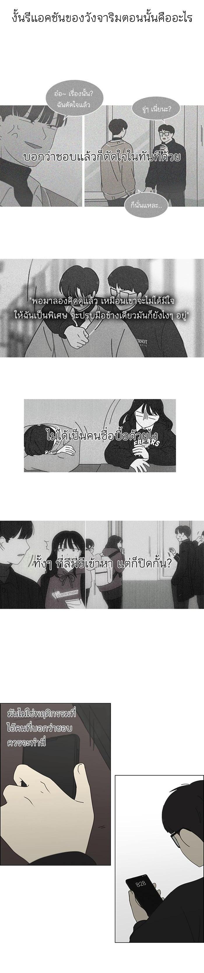 Manga-lc-com อ่านมังงะ อ่านการ์ตูน ออนไลน์ ฟรี Love Revolution รักนี้ต้องปฏิวัติ ตอนที่ 1 2 3 4 5 6 7 8 9 10 11 12 13 14 ฟรี ไม่มีโฆษณา Manga-lc - อ่าน มังงะ อ่าน การ์ตูน ออนไลน์ อ่านมังงะ ฟรี