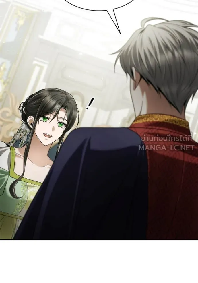 ชาตินี้น้องขอ ตอนที่ 155 รูปที่ 10