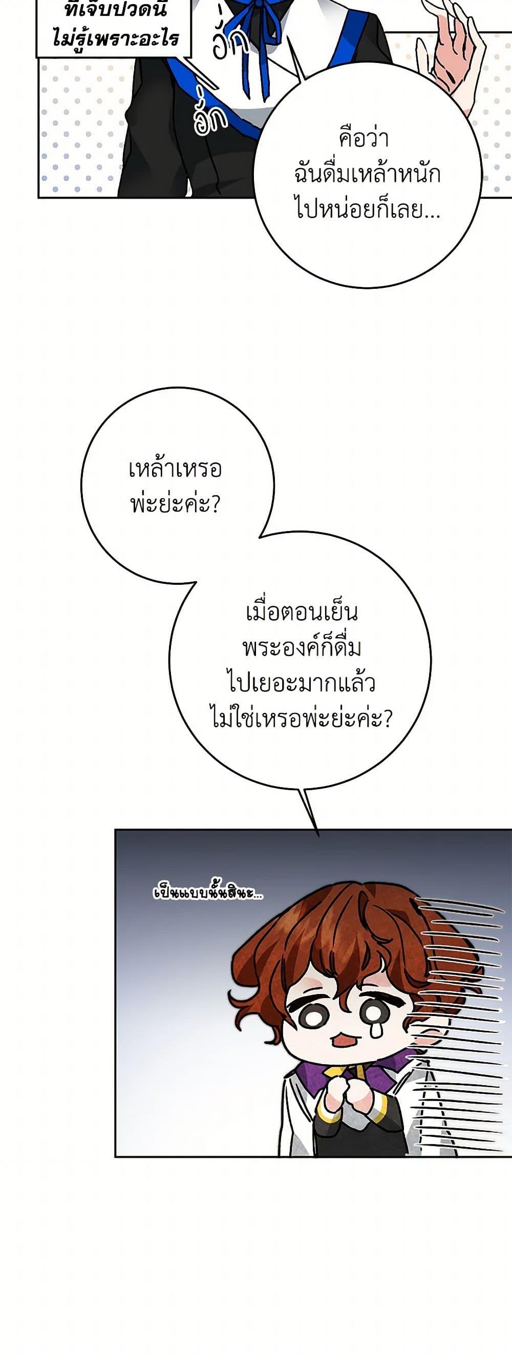 Manga-lc-com อ่านมังงะ อ่านการ์ตูน ออนไลน์ ฟรี I’ve Become the Villainous Empress of a Novel ตอนที่ 1 2 3 4 5 6 7 8 9 10 11 12 13 14 ฟรี ไม่มีโฆษณา Manga-lc - อ่าน มังงะ อ่าน การ์ตูน ออนไลน์ อ่านมังงะ ฟรี