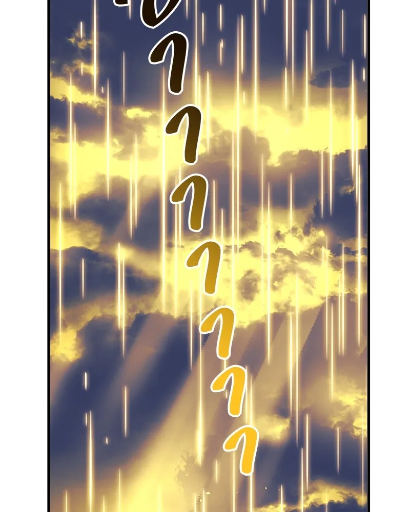 สัปดาห์นี้งดอัปตอนใหม่ ตอนที่ 17 รูปที่ 82