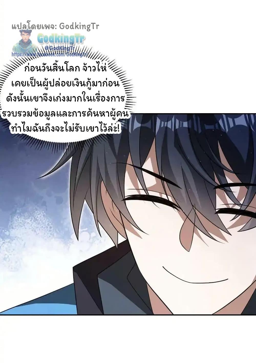 Manga-lc-com อ่านมังงะ อ่านการ์ตูน ออนไลน์ ฟรี Stockpiling Ten Thousand Tons of Pork During the Apocalypse ตอนที่ 1 2 3 4 5 6 7 8 9 10 11 12 13 14 ฟรี ไม่มีโฆษณา Manga-lc - อ่าน มังงะ อ่าน การ์ตูน ออนไลน์ อ่านมังงะ ฟรี