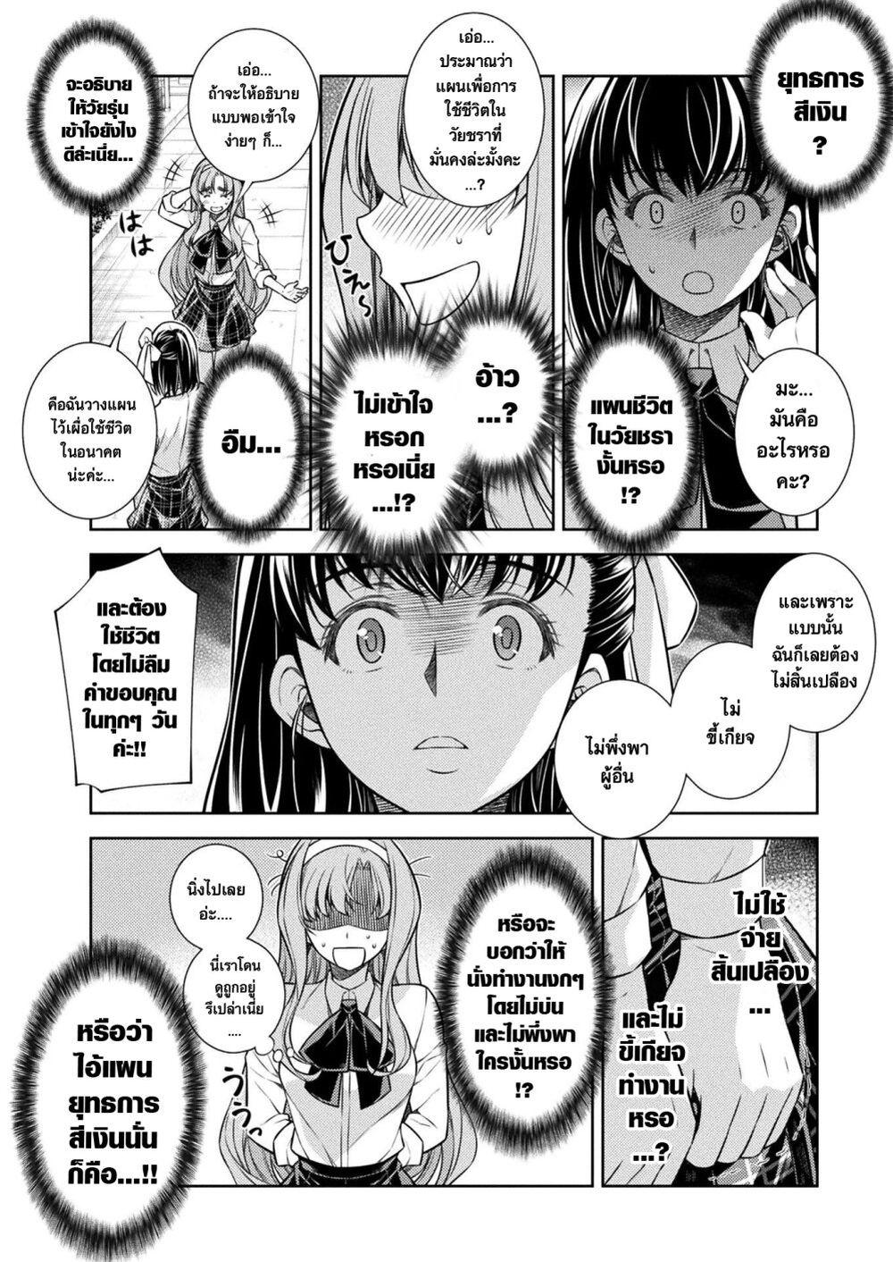 Manga-lc-com อ่านมังงะ อ่านการ์ตูน ออนไลน์ ฟรี JK kara Yarinaosu Silver Plan ตอนที่ 1 2 3 4 5 6 7 8 9 10 11 12 13 14 ฟรี ไม่มีโฆษณา Manga-lc - อ่าน มังงะ อ่าน การ์ตูน ออนไลน์ อ่านมังงะ ฟรี