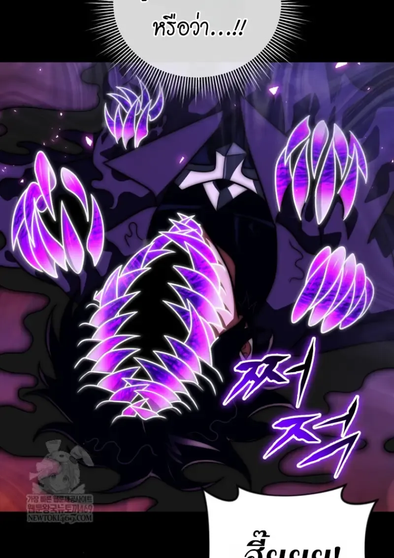 Player Who Returned 10_000 Years Later เพลเยอร_ผ_กล_บมาในรอบหม_นป_ ตอนที่ ตอนที่ 136 รูปที่ 14