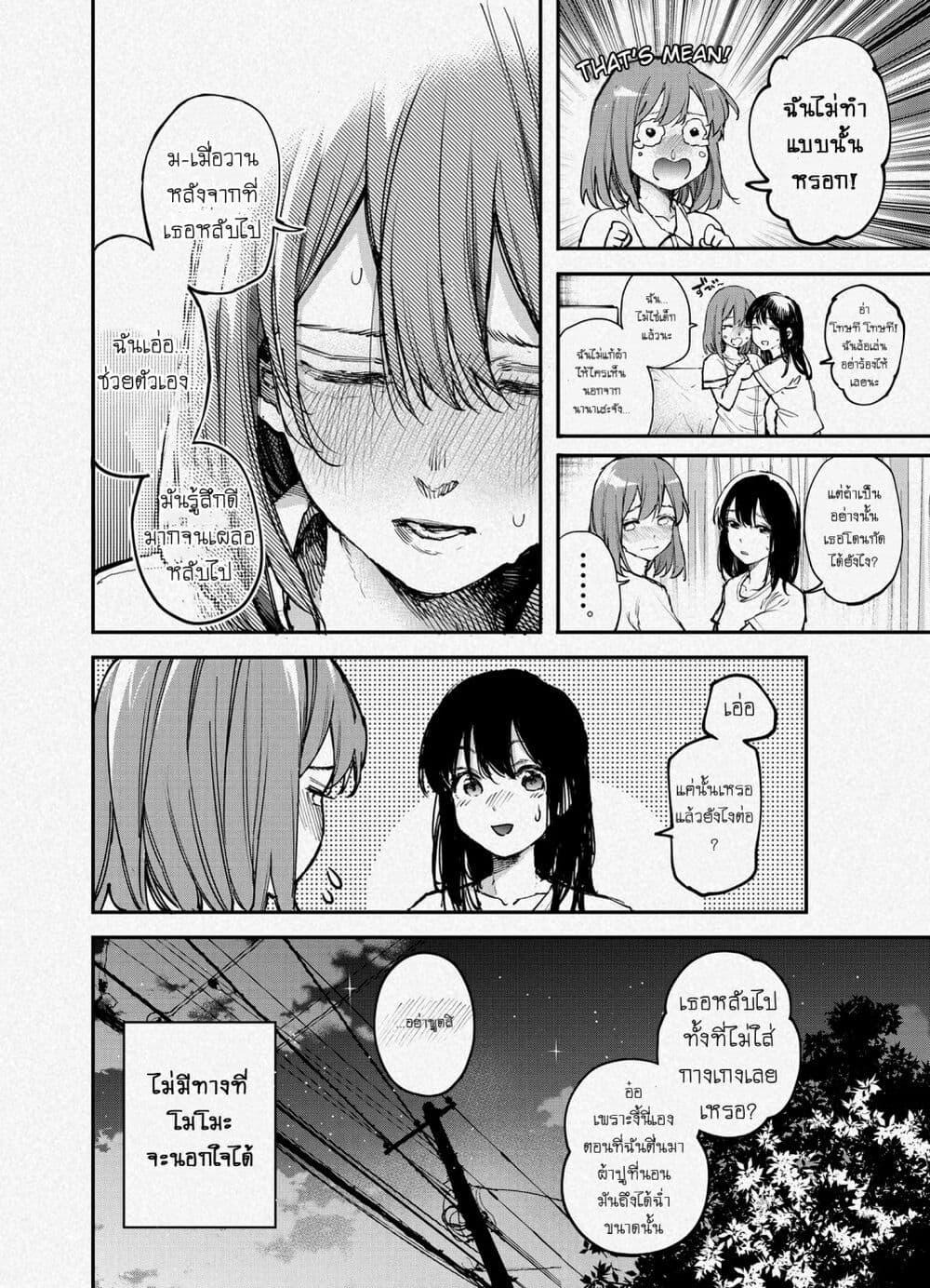 Manga-lc-com อ่านมังงะ อ่านการ์ตูน ออนไลน์ ฟรี Jyoshikou Dakara Safe ตอนที่ 1 2 3 4 5 6 7 8 9 10 11 12 13 14 ฟรี ไม่มีโฆษณา Manga-lc - อ่าน มังงะ อ่าน การ์ตูน ออนไลน์ อ่านมังงะ ฟรี