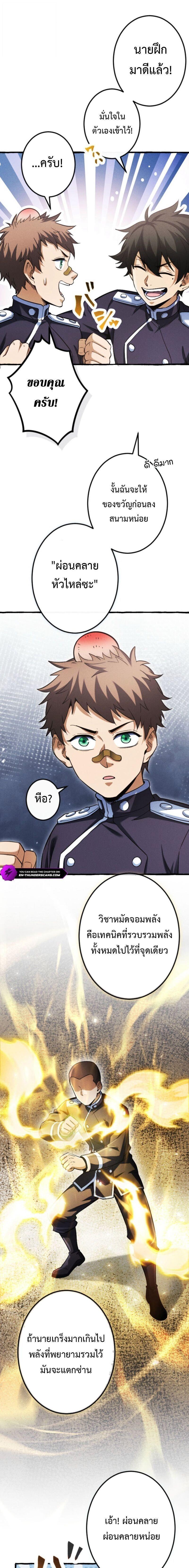 Manga-lc-com อ่านมังงะ อ่านการ์ตูน ออนไลน์ ฟรี Return of the First Patriarch The Strongest Reincarnates into His Descendant 1000 Years Later ตอนที่ 1 2 3 4 5 6 7 8 9 10 11 12 13 14 ฟรี ไม่มีโฆษณา Manga-lc - อ่าน มังงะ อ่าน การ์ตูน ออนไลน์ อ่านมังงะ ฟรี